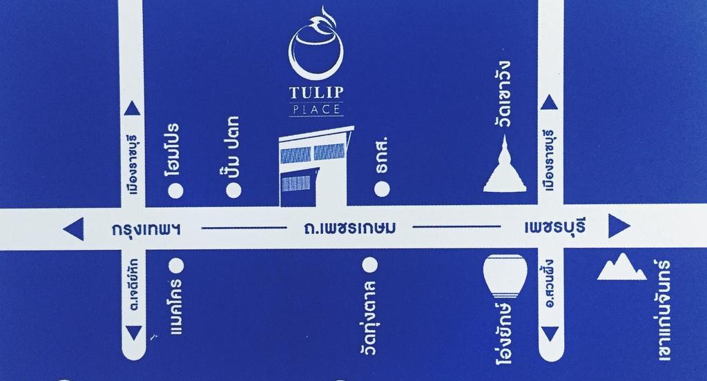 Tulip Place Ratchaburi Zewnętrze zdjęcie