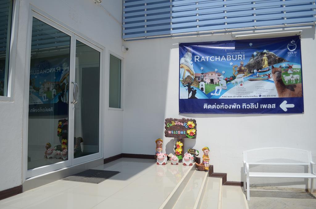 Tulip Place Ratchaburi Zewnętrze zdjęcie