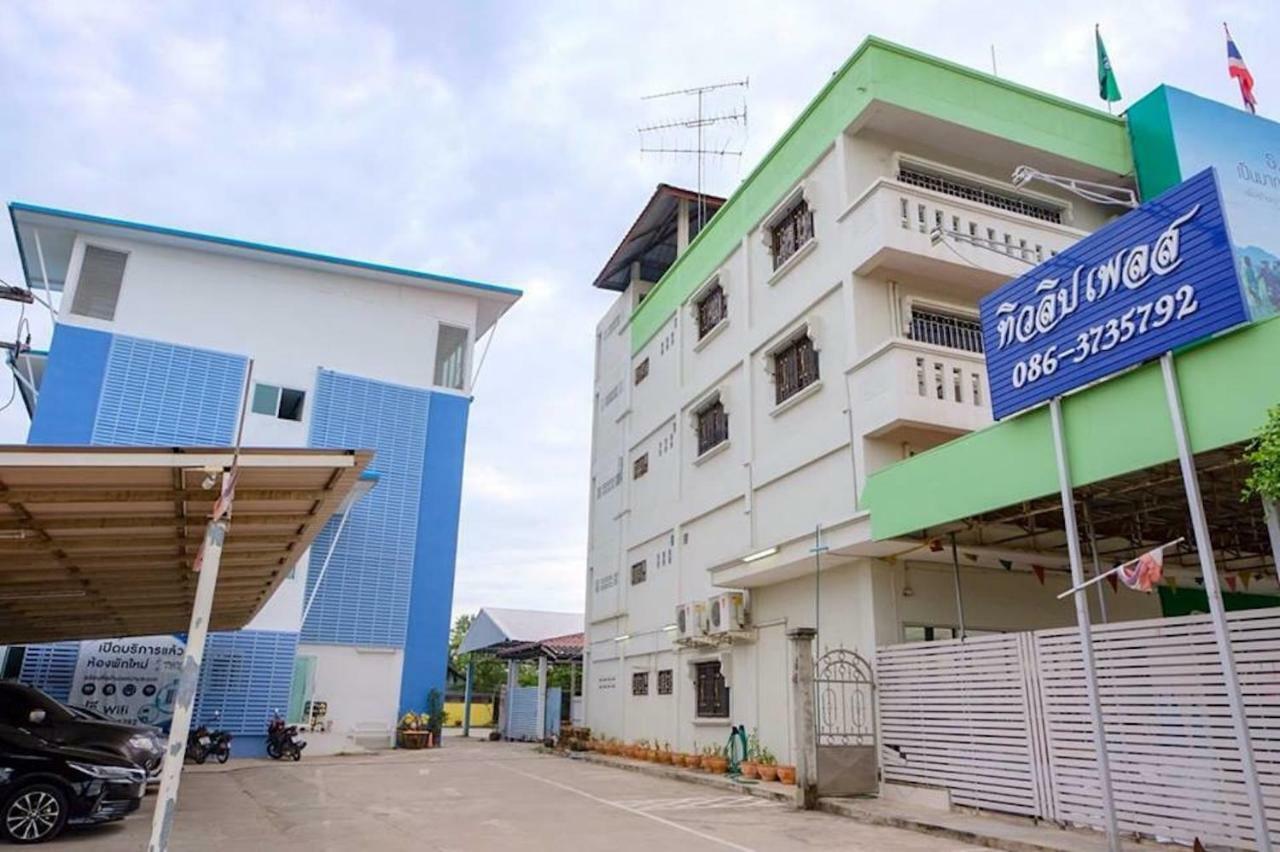 Tulip Place Ratchaburi Zewnętrze zdjęcie